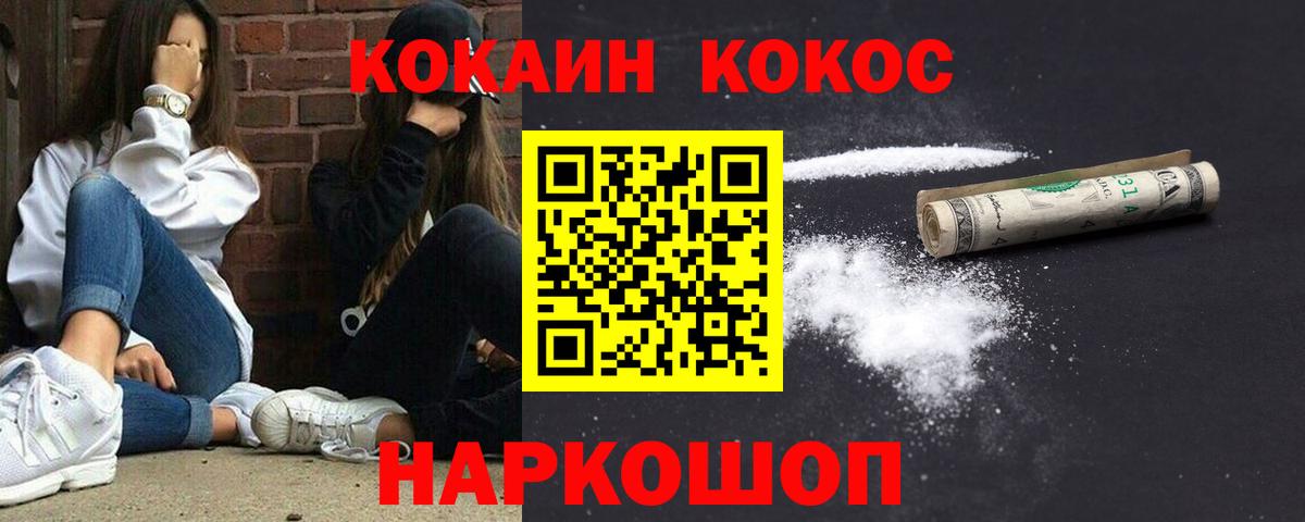 Cocaine Columbia  COCAIN Перу  Вход с VPN  COCAIN  Фрязино 