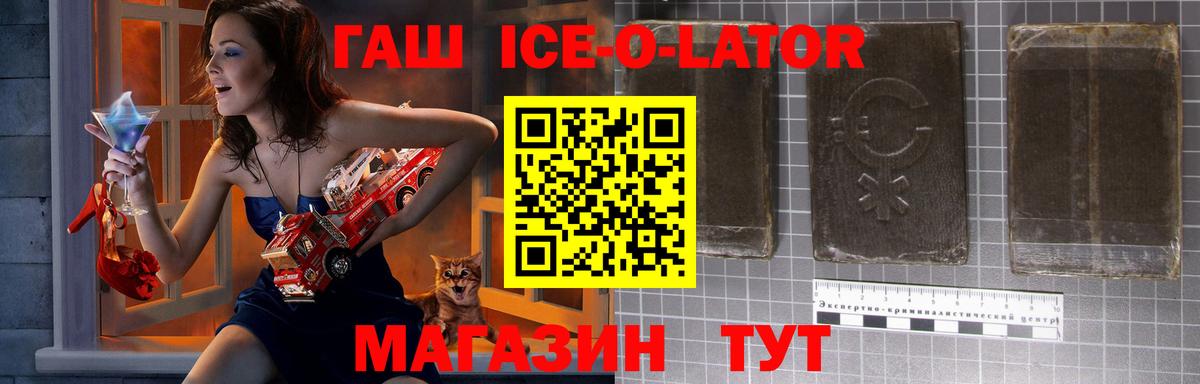 ГАШ VHQ Фрязино