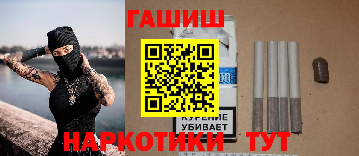 МЕФ   ГАШ  АМФЕТАМИН кристаллы  Марихуана  Вход с VPN  Фрязино  Где найти наркотики?  COCAIN  COCAIN  НБОМе 