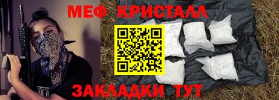 первитин Конаково
