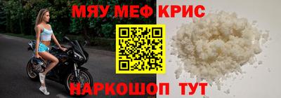 дживик Коммунар