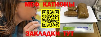 первитин Конаково
