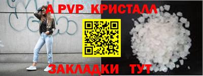 дживик Коммунар