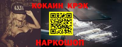 герыч Комсомольск-на-Амуре