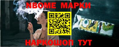 мяу мяу кристалл Кимры