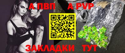 дживик Коммунар