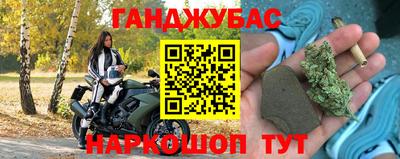 мяу мяу кристалл Кимры