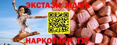 эйфоретик Кинель
