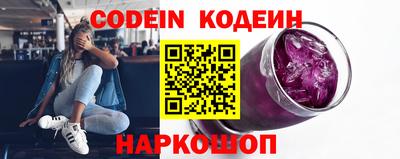 герыч Комсомольск-на-Амуре