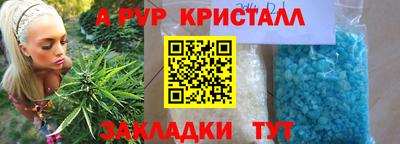 первитин Конаково