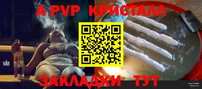 дживик Коммунар