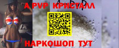 мяу мяу кристалл Кимры