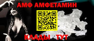 мяу мяу кристалл Кимры