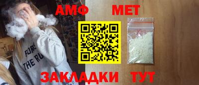 мяу мяу кристалл Кимры