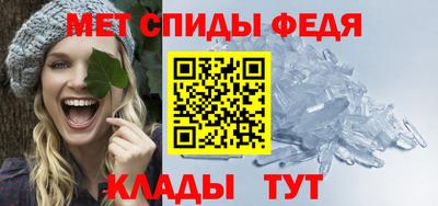 первитин Конаково