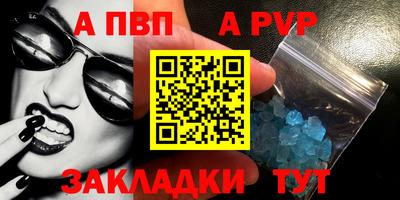 первитин Конаково