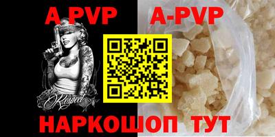 первитин Конаково