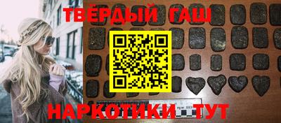 первитин Конаково