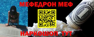 эйфоретик Кинель