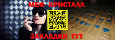 герыч Комсомольск-на-Амуре