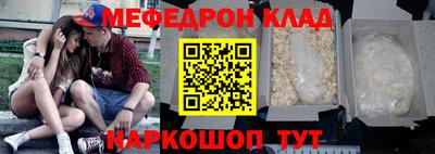 первитин Конаково