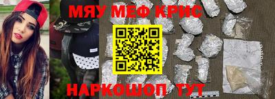 герыч Комсомольск-на-Амуре