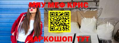 герыч Комсомольск-на-Амуре