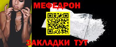 герыч Комсомольск-на-Амуре