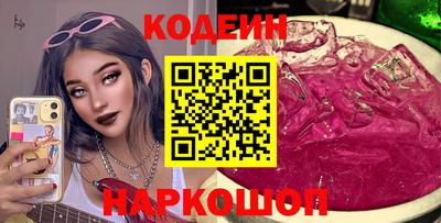 эйфоретик Кинель