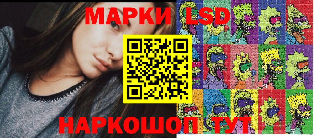 Фрязино  Наркотические марки  Вход с VPN  Марки NBOMe 1,8мг 